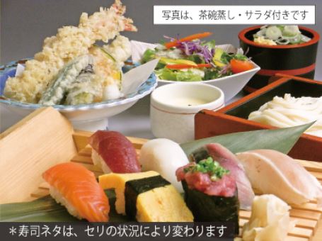 魚河岸寿司ランチ